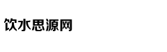 古代人早就使用过的七大“现代发明”